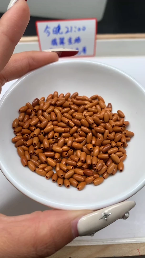 橄榄核散珠A1970 橄榄核 米珠3*6mm30颗6.8元