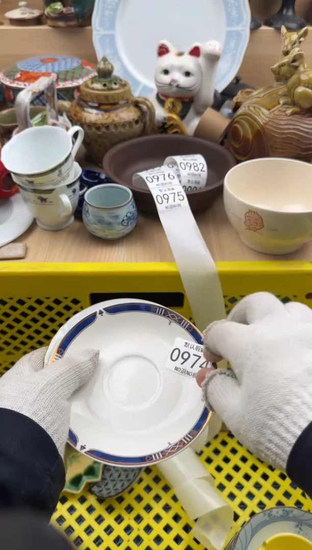 974默认微瑕，满20元包邮