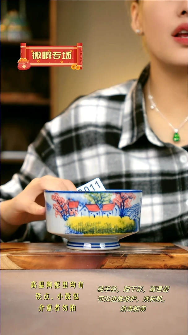 WS011新十二器瓷器