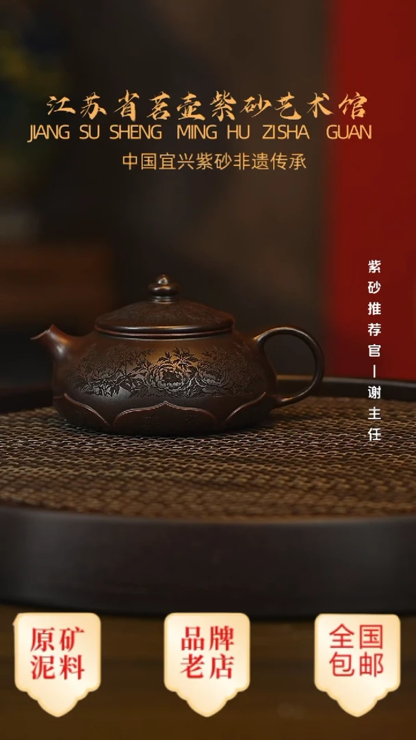 茶壶紫砂宜兴茗壶正品高端紫砂壶