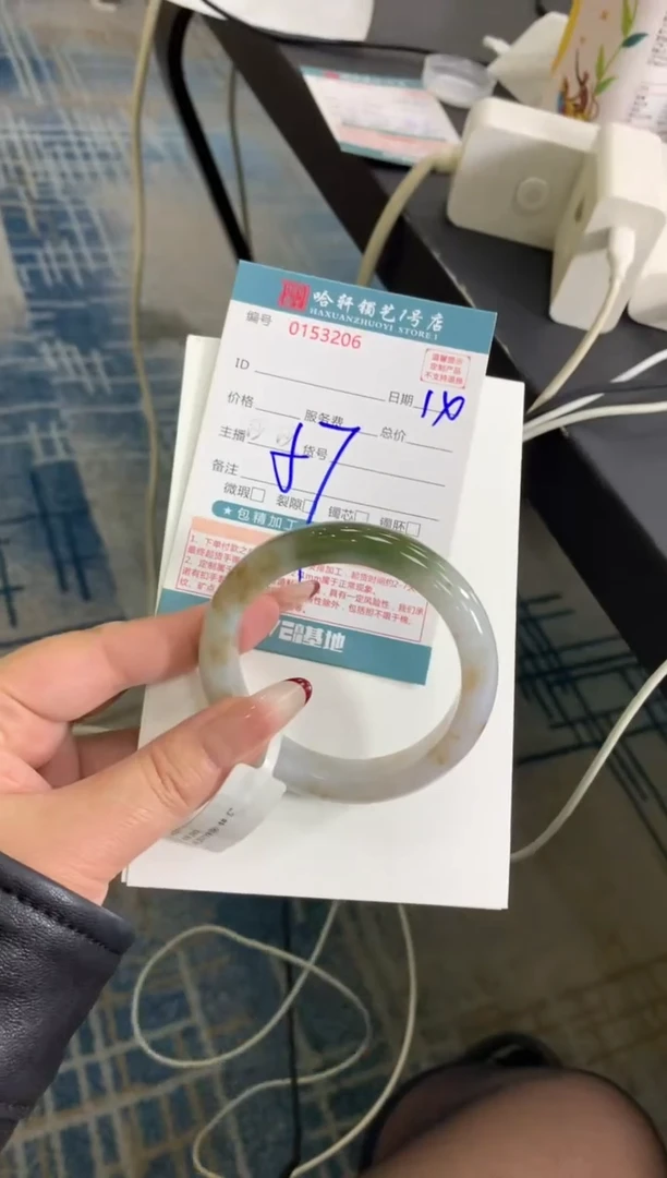 未镶嵌手镯翡翠成品手镯