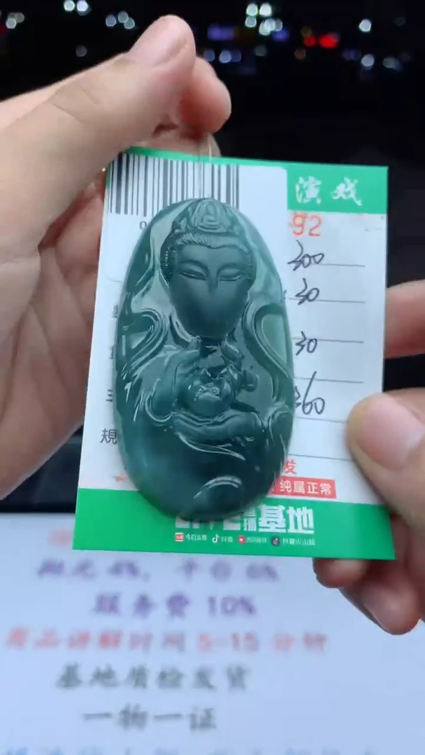 未镶嵌定制翡翠天然A货翡翠多样性发其一