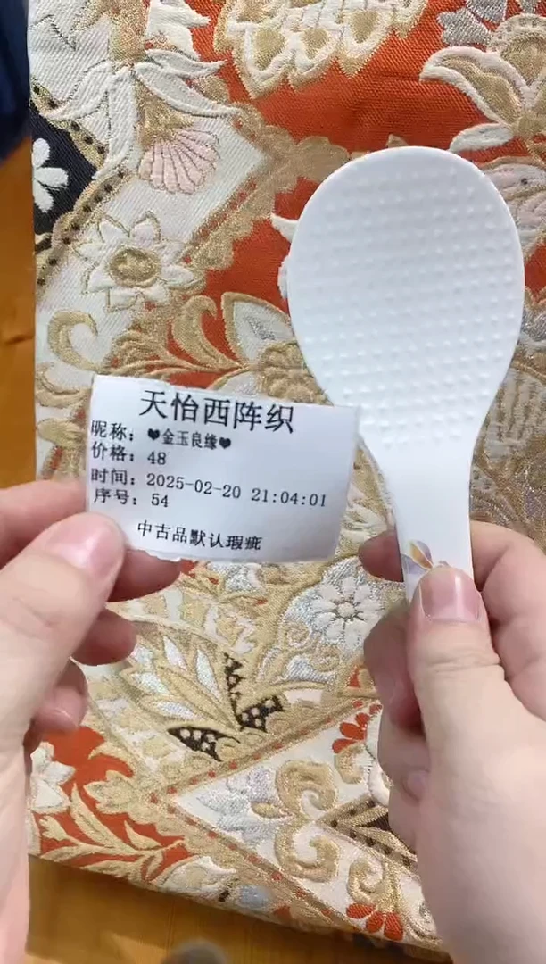 【闪购商品】瓷片54 金玉良缘金玉良缘金玉良缘