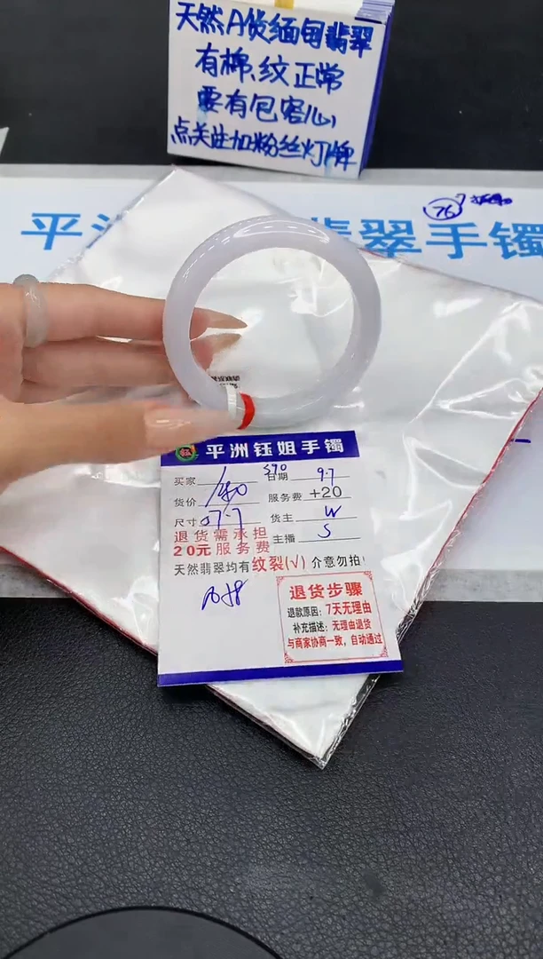 未镶嵌手镯翡翠11111111