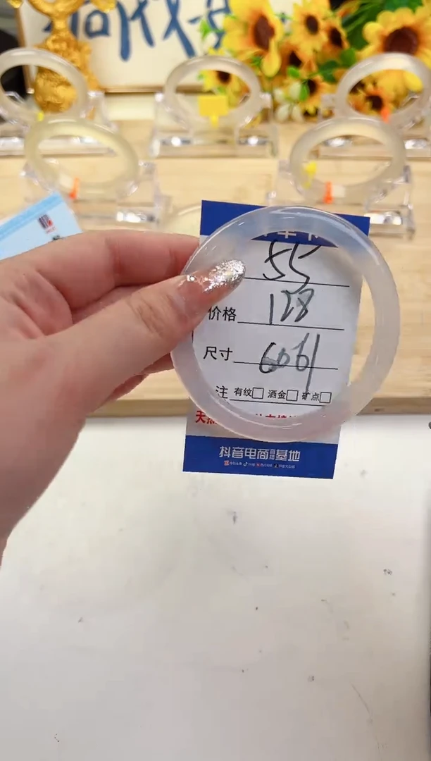 玛瑙/玉髓手镯未镶嵌55-荔枝冻-60