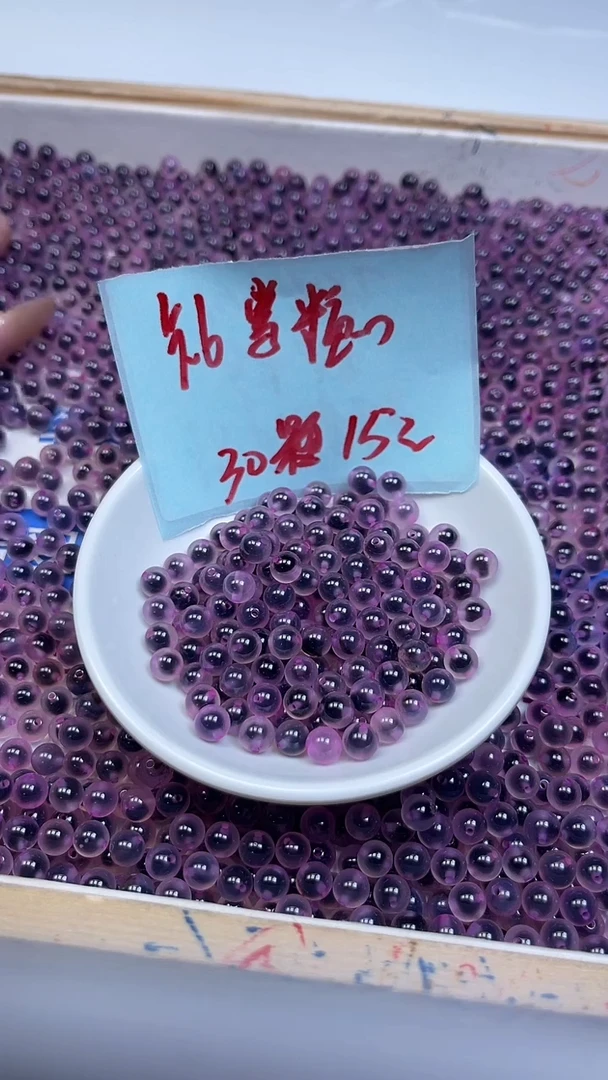 未镶嵌散珠玛瑙/玉髓D460 紫糖心玛瑙6mm30颗15元
