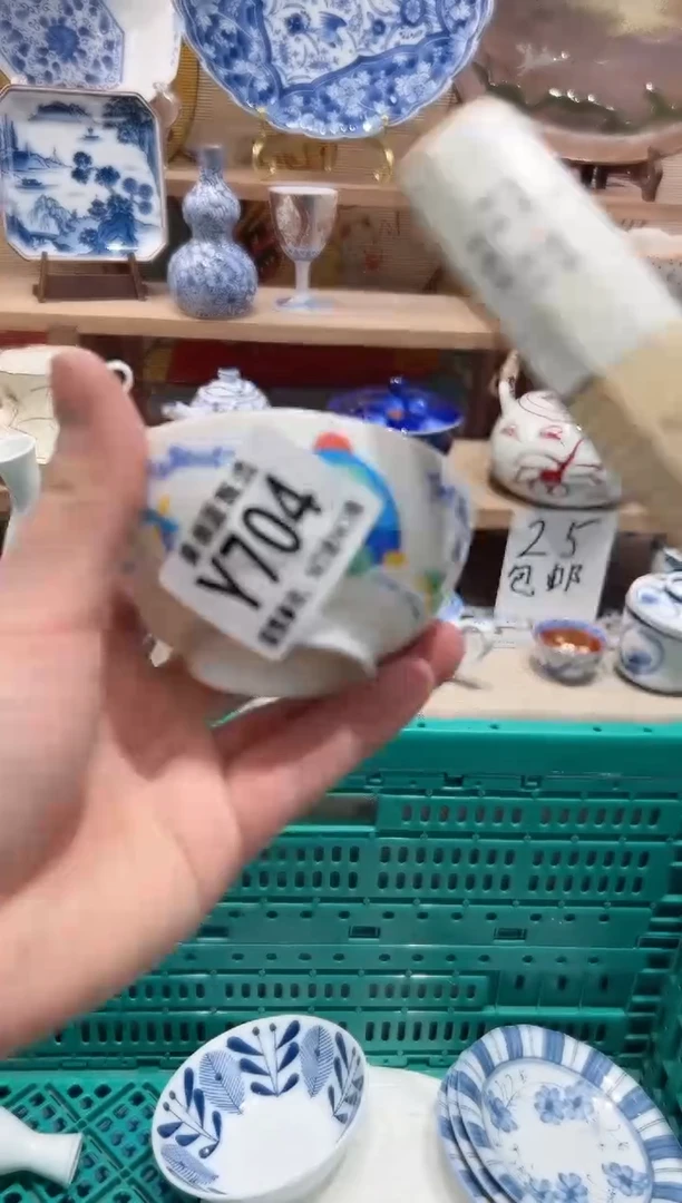 【闪购商品】瓷片当天凑满25米包邮Y704