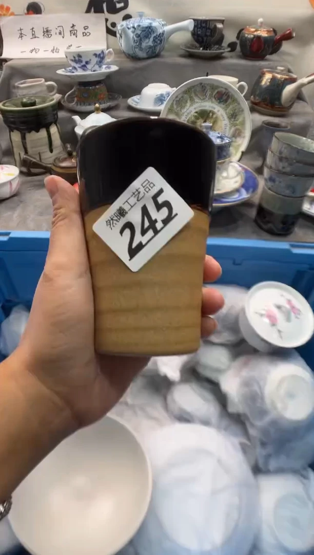 瓷片大*245