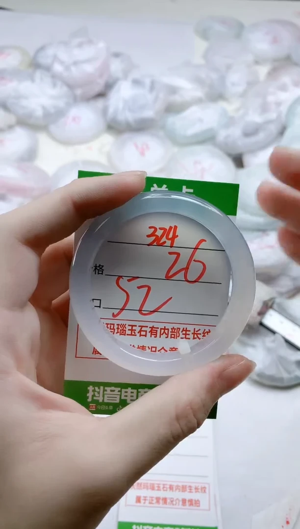 【闪购商品】玛瑙/玉髓手镯未镶嵌324