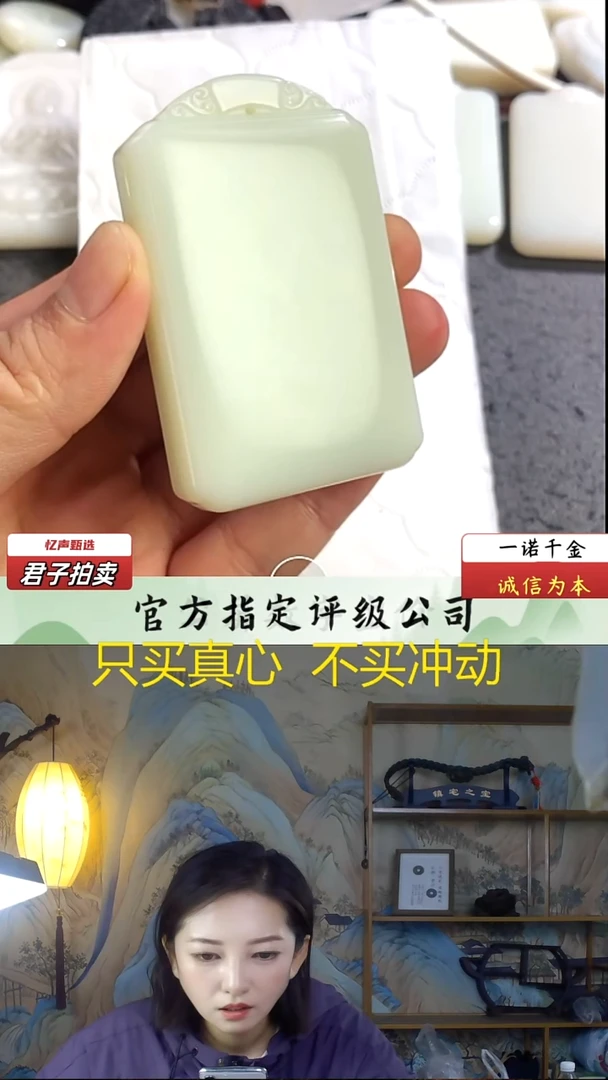 未镶嵌和田玉挂件南****)无事牌