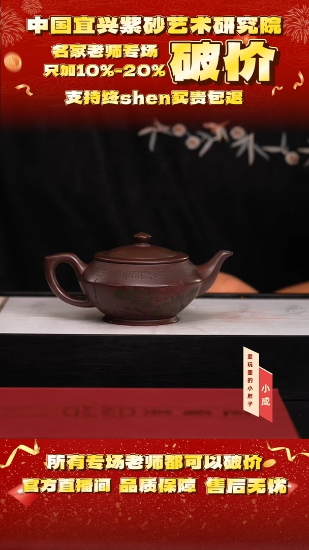 59号    范   黑墩头    240c