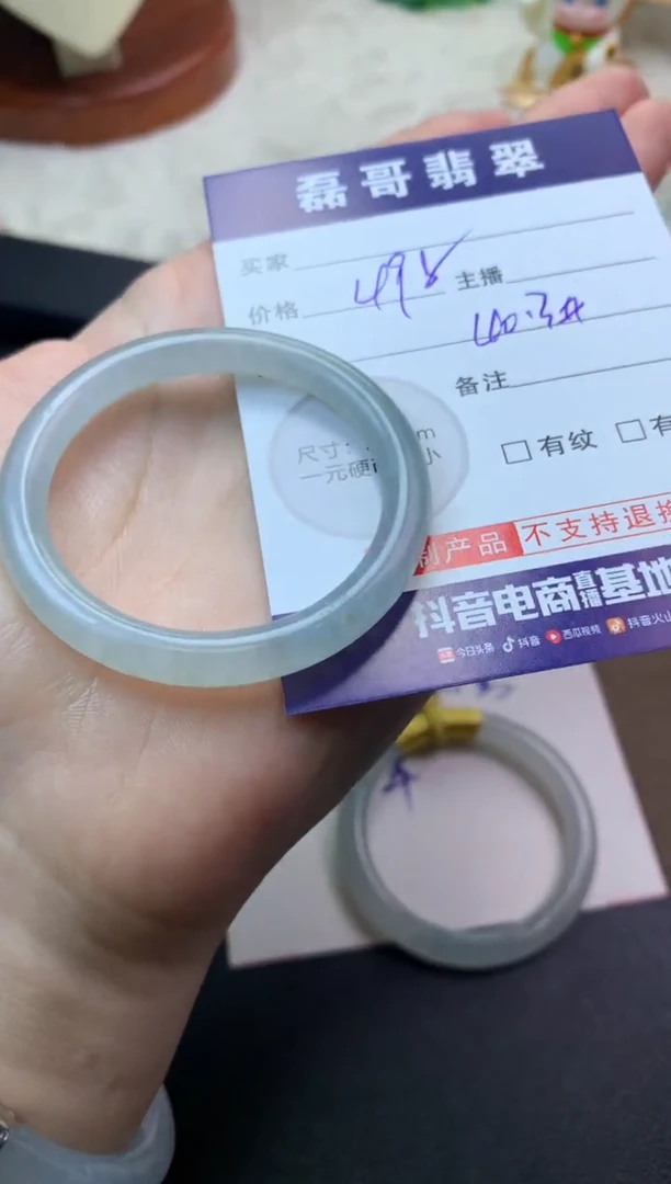 未镶嵌定制翡翠毛货
