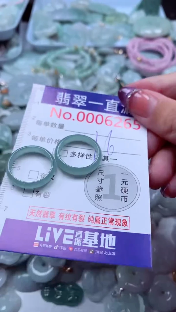 翡翠未镶嵌吊坠(不含链)6265