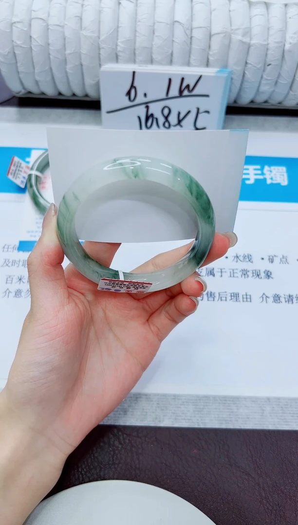 石英质玉手镯未镶嵌221/58.2