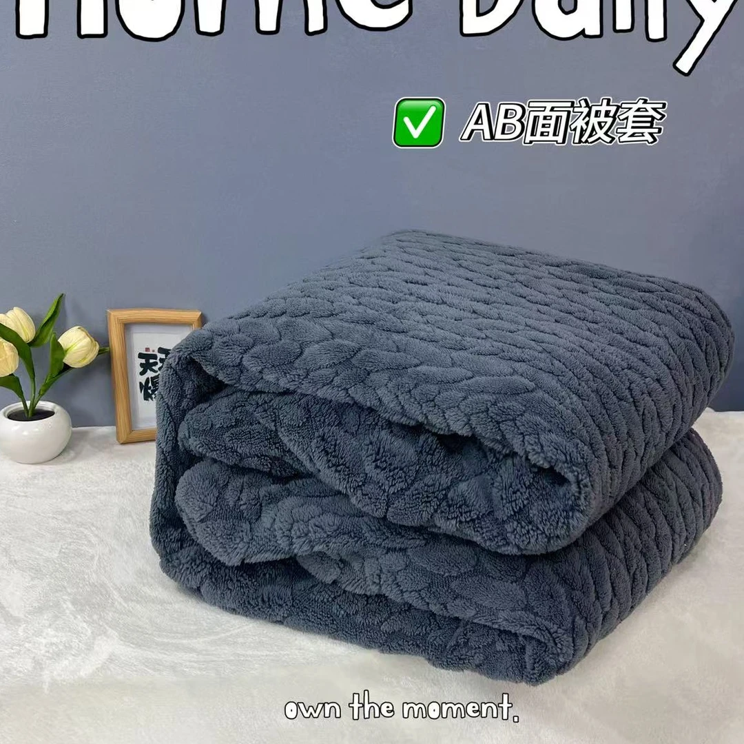 【冬季被套】灰色麦穗雕花AB面加厚被套.速热款.柔软.舒适.多用途.