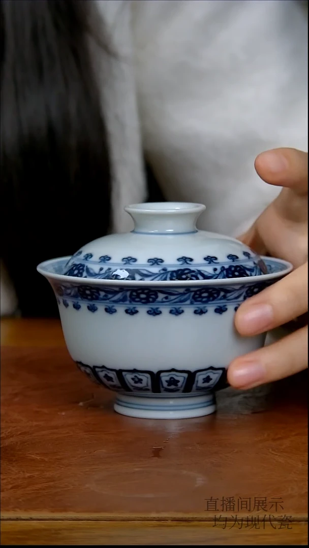 其他瓷仿明内绘宝相两才盖碗（柴窑）