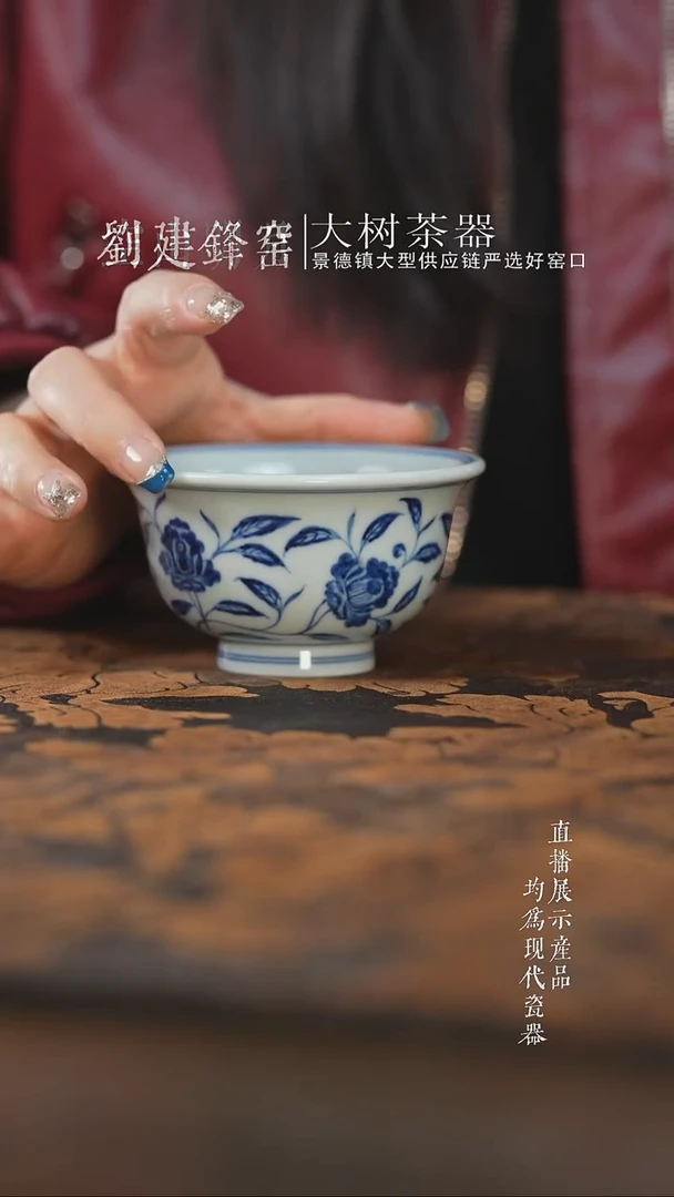 杯子陶瓷三方器合缠枝牡丹大压手杯