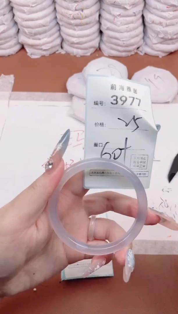 【闪购商品】玛瑙/玉髓手镯未镶嵌3977