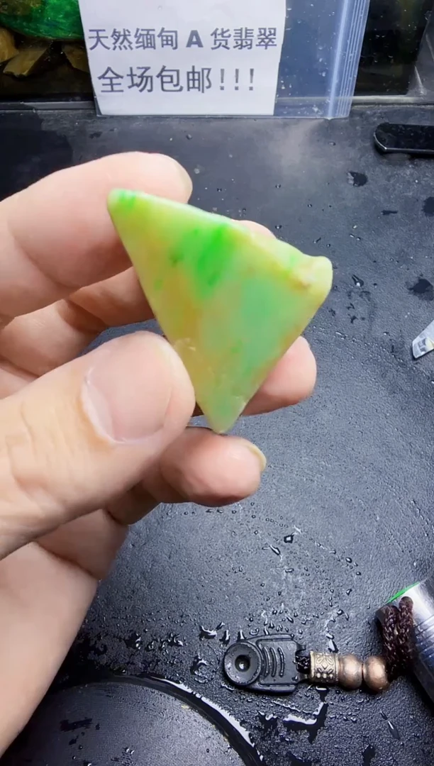 未镶嵌挂件翡翠天然翡翠050
