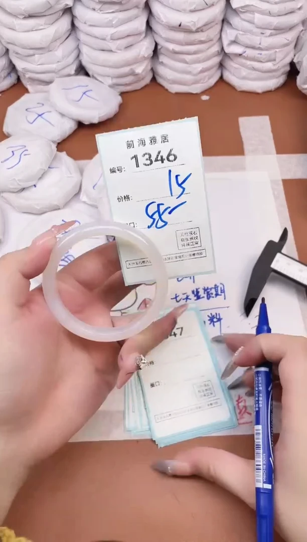 【闪购商品】玛瑙/玉髓手镯未镶嵌1346