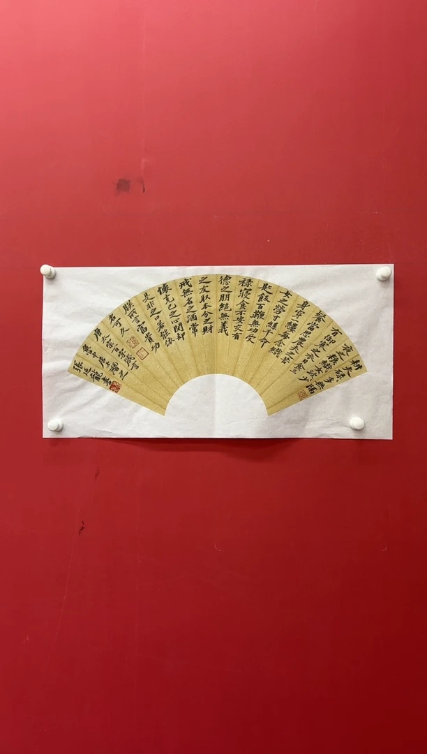 书法12.3 zyl书法（）1p