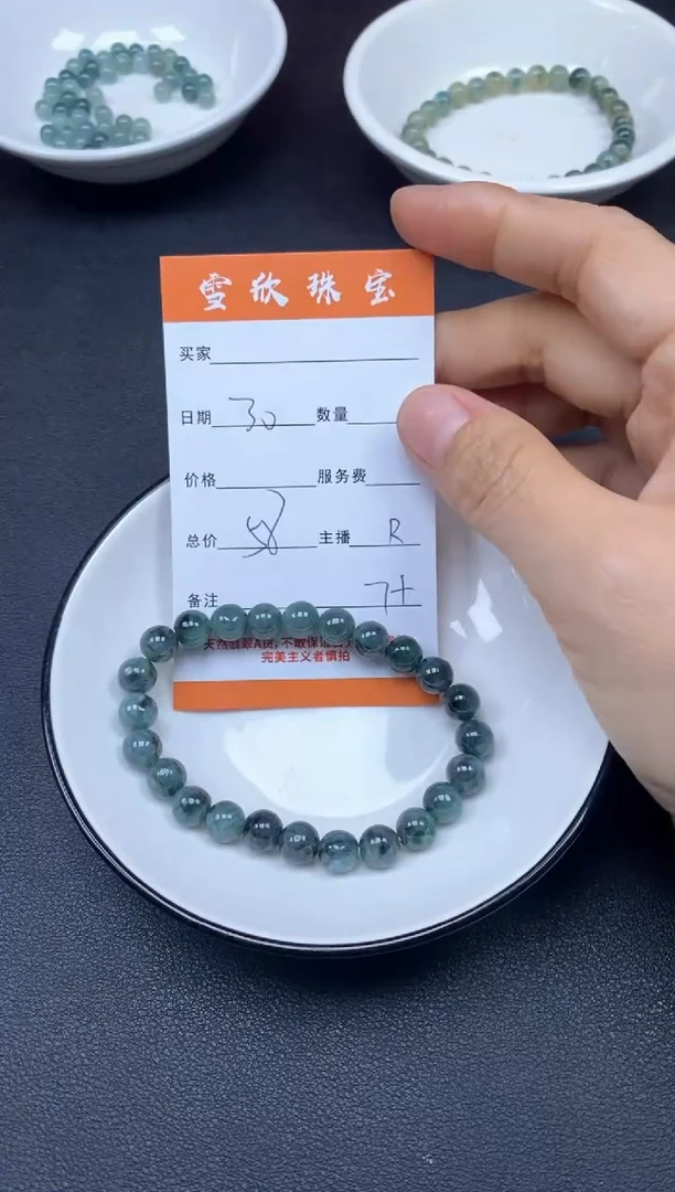 颈饰未镶嵌翡翠雪欣散珠定制diy