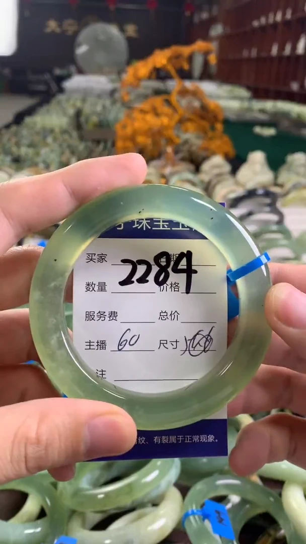 未镶嵌蛇纹石玉手镯2284