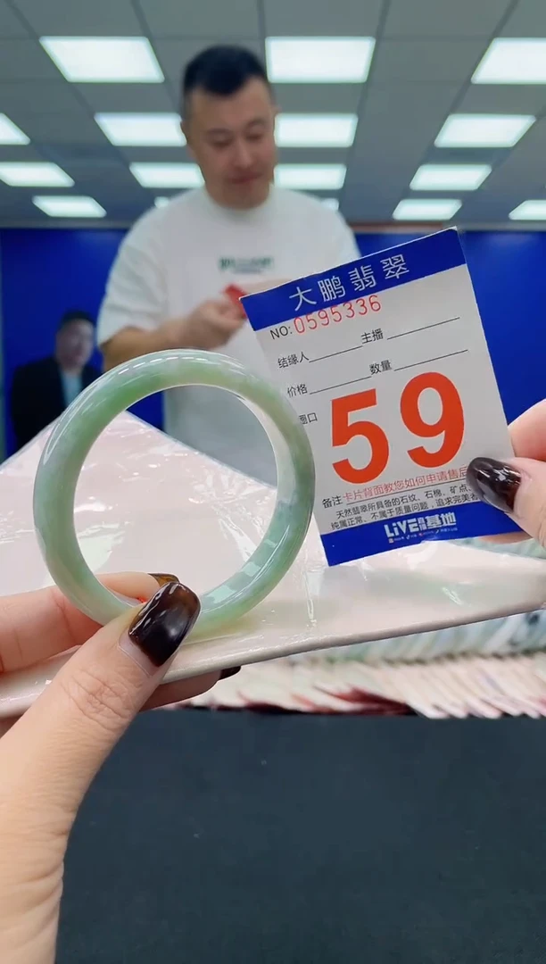 未镶嵌手镯翡翠多样性发其一114132