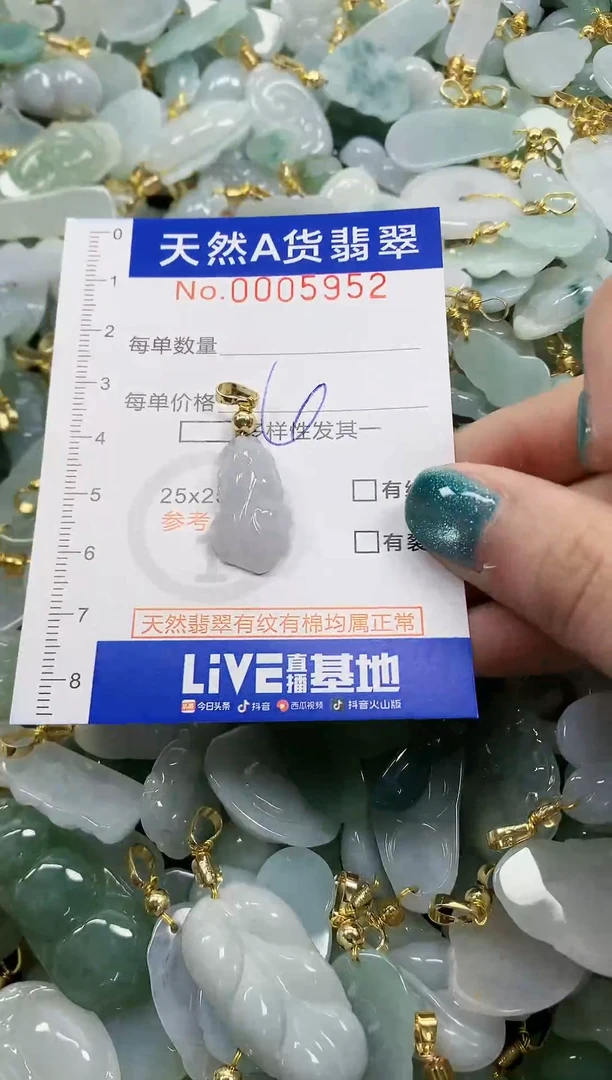 未镶嵌挂件翡翠天然A货翡翠