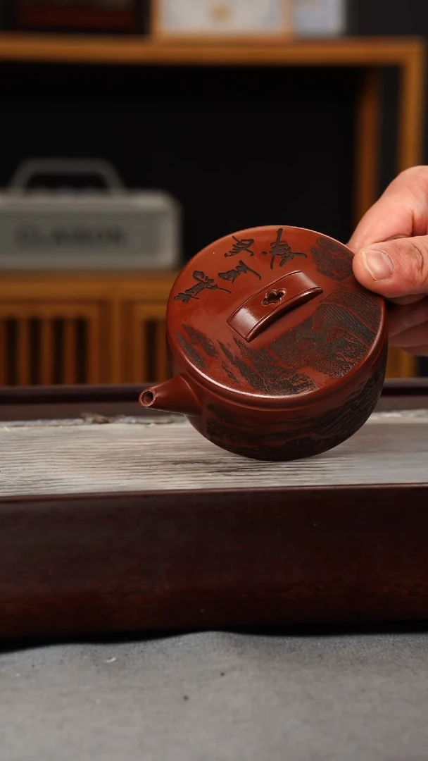 【闪购商品】紫砂茶壶龙血砂 扁汉瓦 盖刻长城