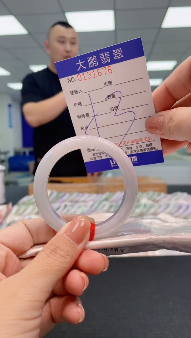 翡翠手镯未镶嵌AAAAAAAAAAA