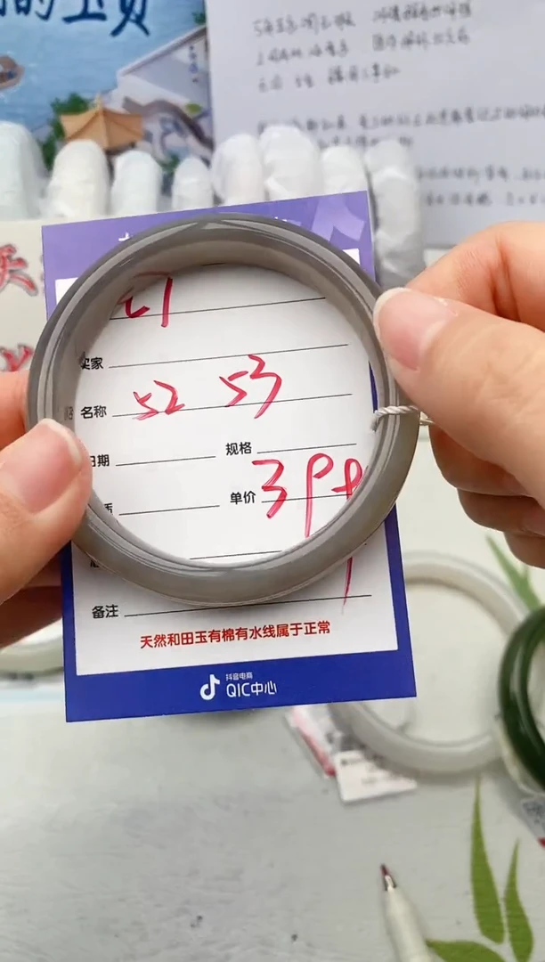 【闪购商品】和田玉手镯未镶嵌L1微色差