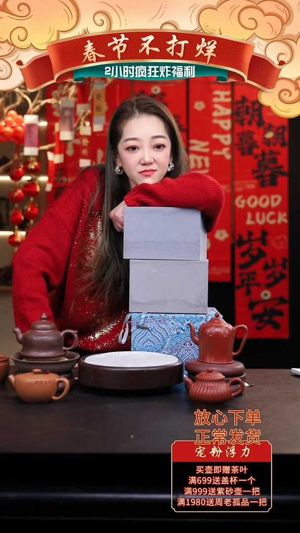 【闪购商品】紫砂茶壶礼盒3把壶/有老字辈++