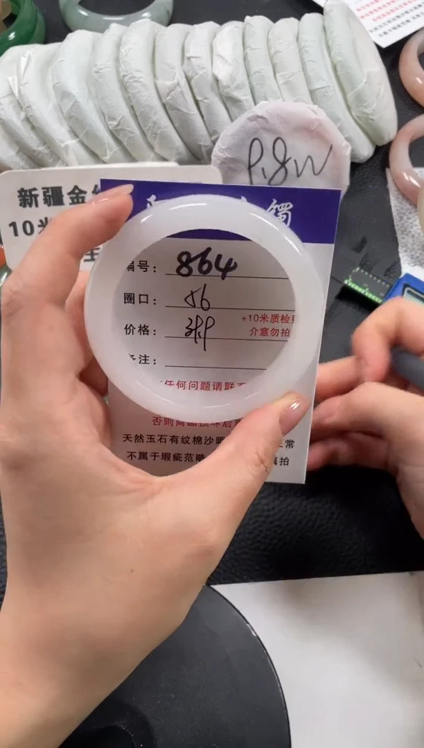 【闪购商品】石英质玉手镯未镶嵌56