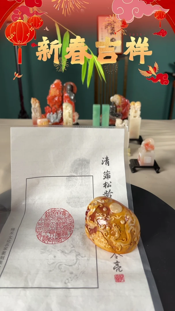 【闪购商品】拓片用纸其他有志气者