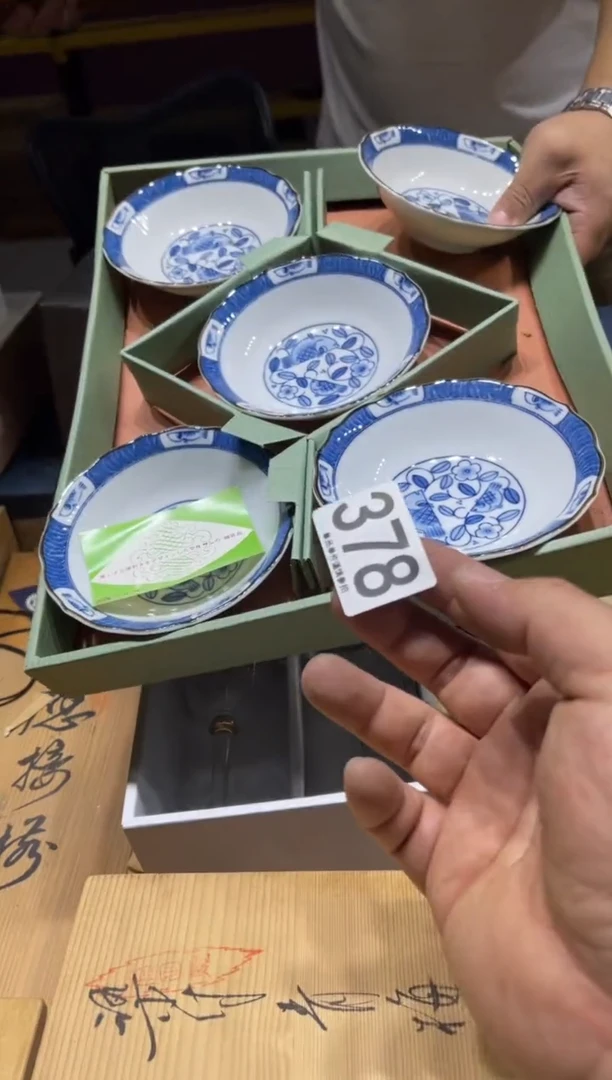 瓷片兰*378.............