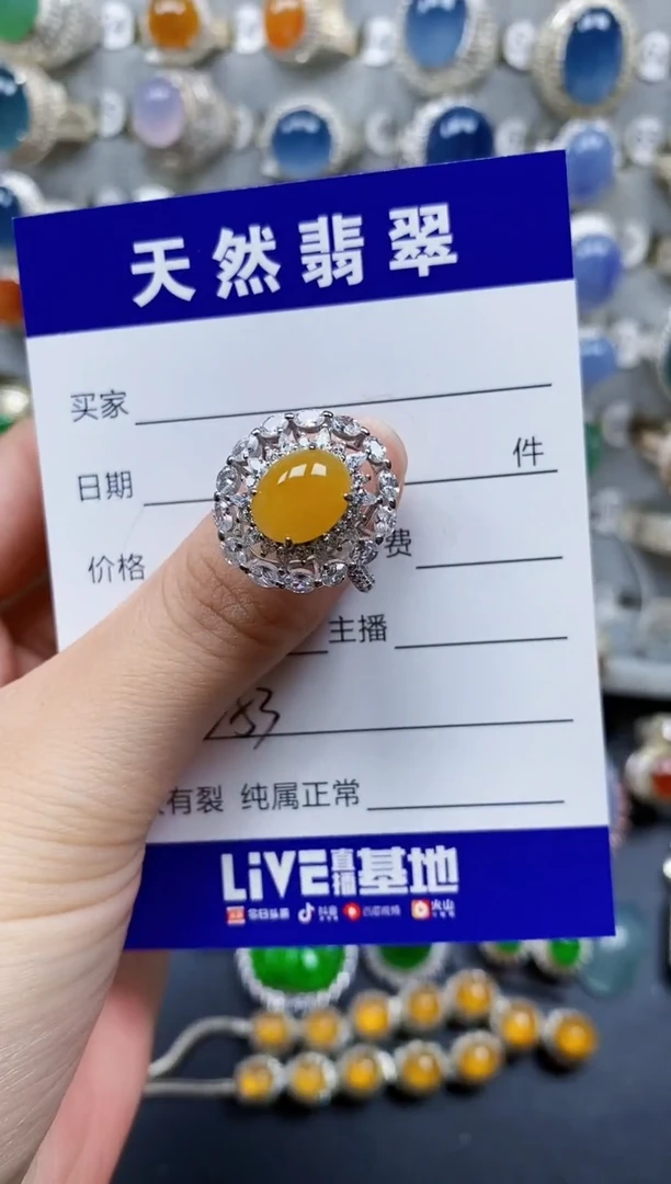 翡翠戒指银S925镶嵌353