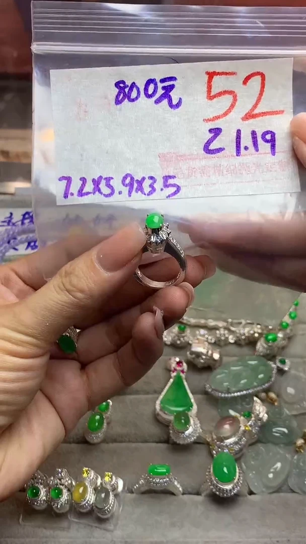 【闪购商品】定制翡翠未镶嵌毛货需精细抛光多样性发货拍一发一