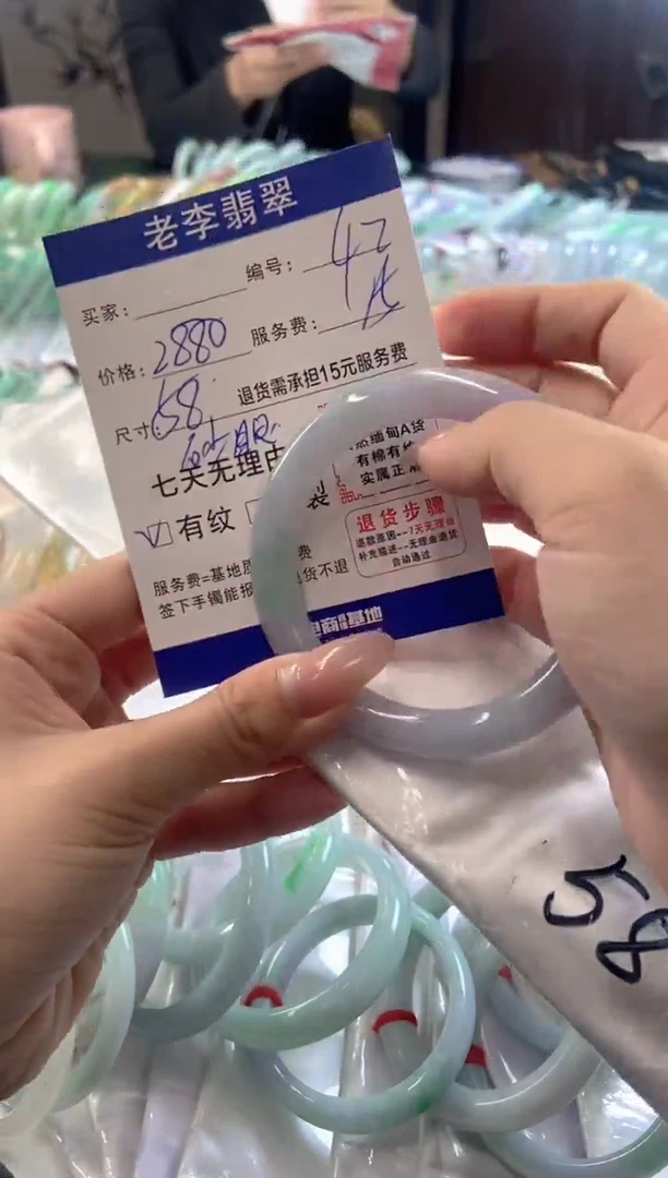 未镶嵌手镯（圆镯）翡翠翡翠手镯单样发一42