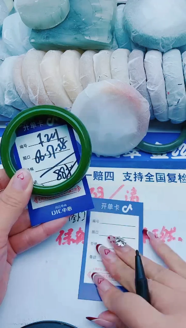 未镶嵌手镯石英质玉F201+56-57