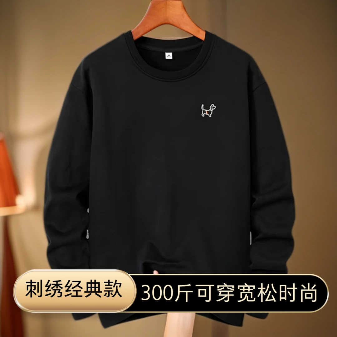 【大码300斤可穿奢品-刺绣款】W2056简约小狗刺绣长袖卫衣