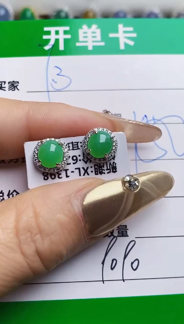 银S925镶嵌戒指翡翠9090