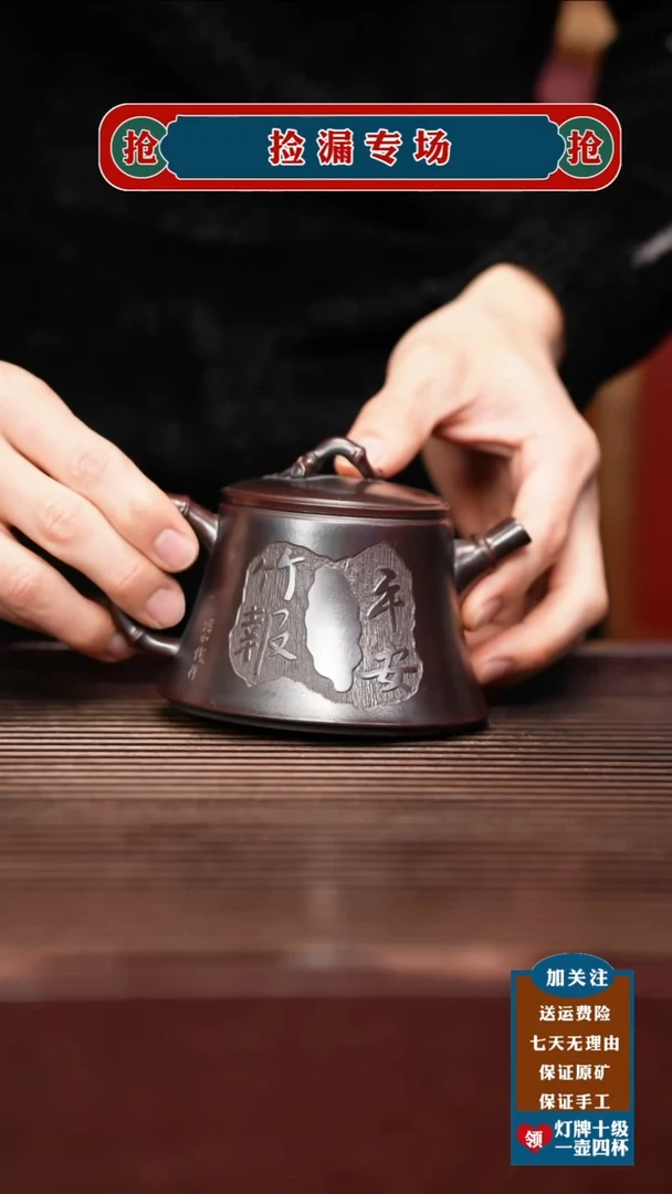 茶壶紫砂宜兴原矿紫砂壶