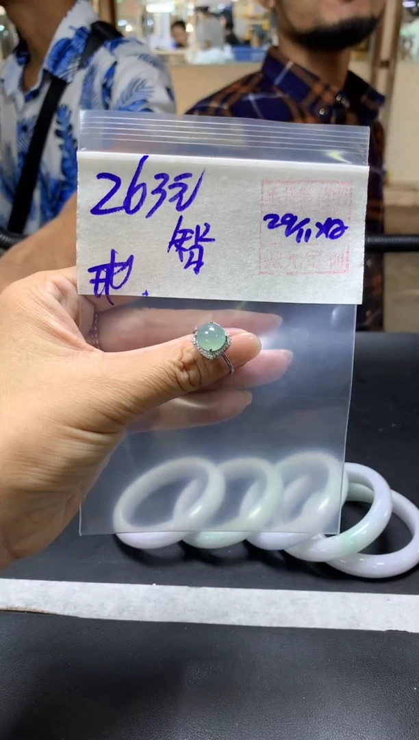 未镶嵌定制翡翠智+戒指#263元  毛货需抛光