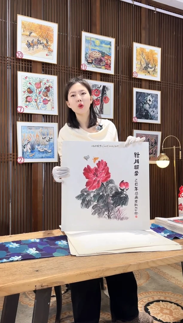 版画版画耿玉琨名章限量版画S