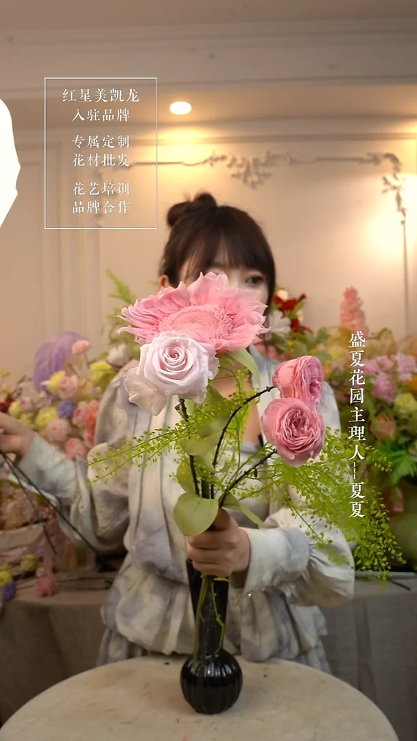 永生花 单花束 永生花