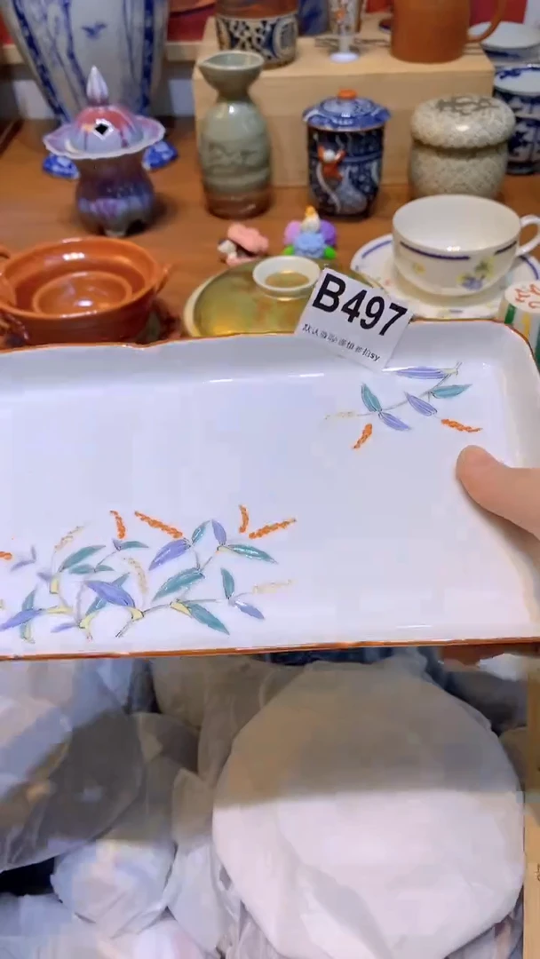 【闪购商品】思羽甄选壹号商品BB497