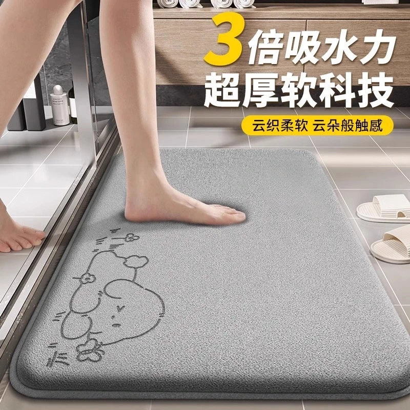 浴室防滑垫厕所吸水地垫卫生间门口吸水垫家用大面积脚垫宝宝专用