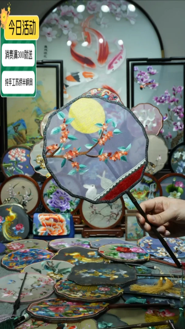 【闪购商品】织绣纯手工苏绣艺术品