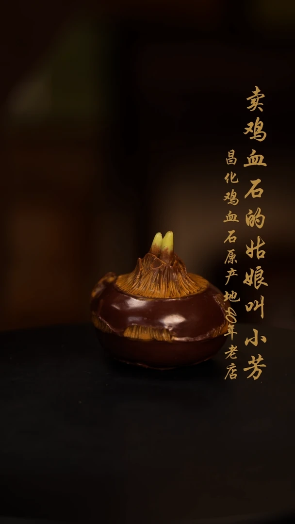 【闪购商品】寿山石摆件印章挂件手玩